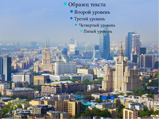 Презентация для дошкольников «Многообразие народов России и их культурное наследие»