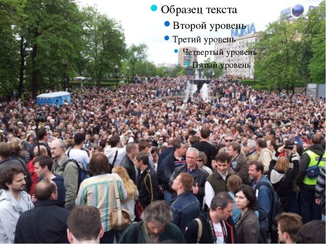 Презентация для дошкольников «Многообразие народов России и их культурное наследие»