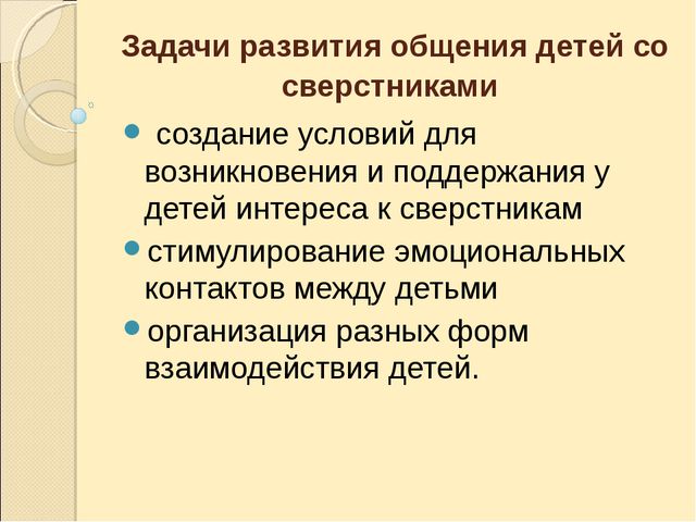 Социально - личностное развитие в раннем возрасте