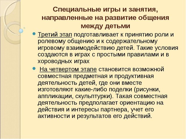 Социально - личностное развитие в раннем возрасте