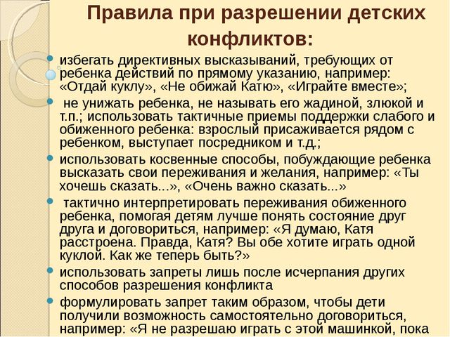 Социально - личностное развитие в раннем возрасте