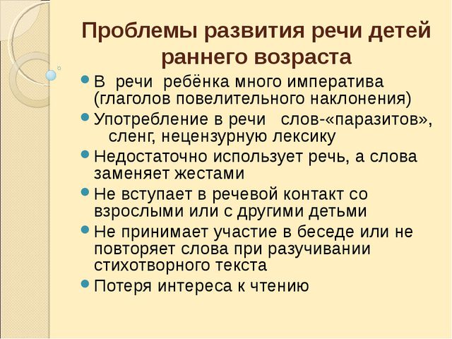 Социально - личностное развитие в раннем возрасте