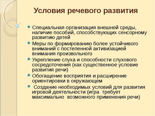 Социально - личностное развитие в раннем возрасте