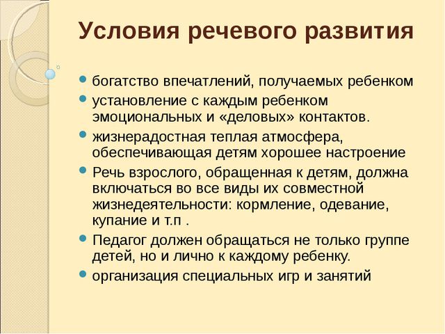 Социально - личностное развитие в раннем возрасте