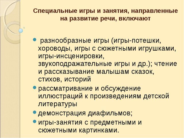 Социально - личностное развитие в раннем возрасте