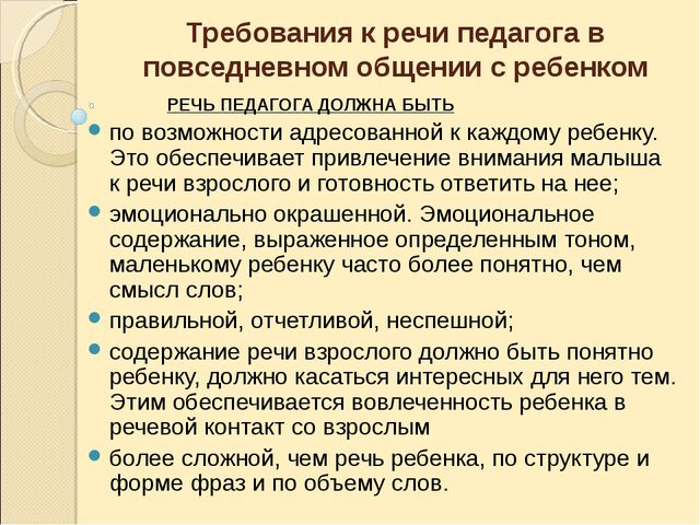 Социально - личностное развитие в раннем возрасте