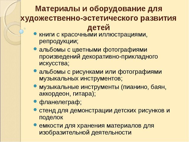 Социально - личностное развитие в раннем возрасте