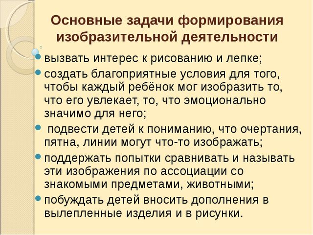 Социально - личностное развитие в раннем возрасте