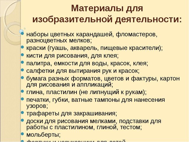 Социально - личностное развитие в раннем возрасте