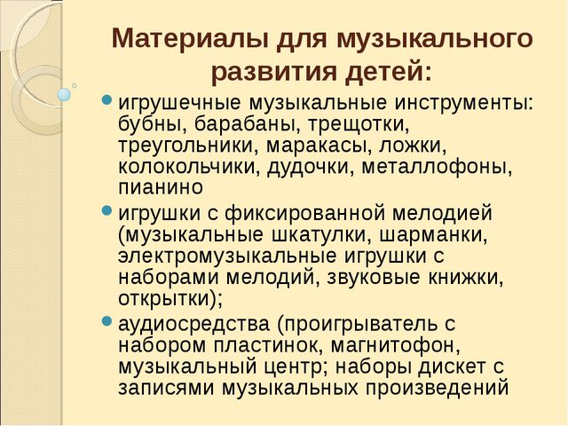 Социально - личностное развитие в раннем возрасте