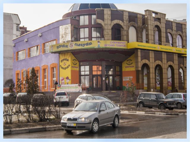 Интегрированное открытое занятие в детском саду