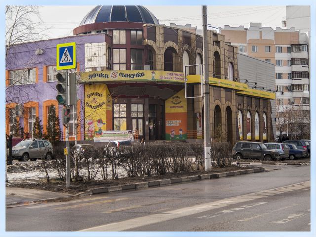 Интегрированное открытое занятие в детском саду
