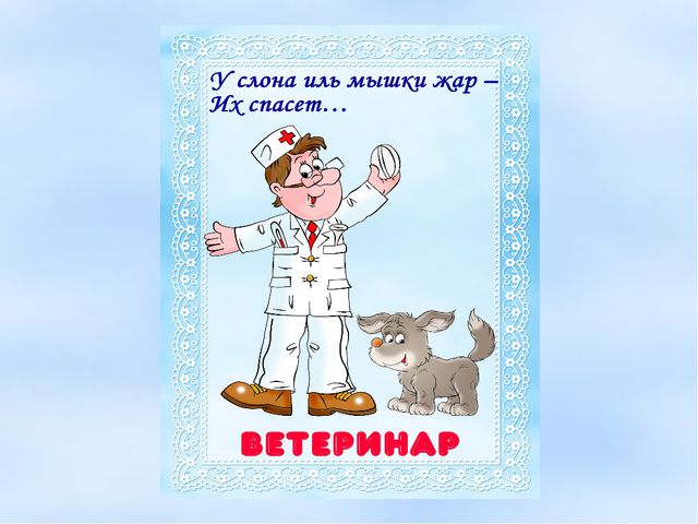 Интегрированное открытое занятие в детском саду