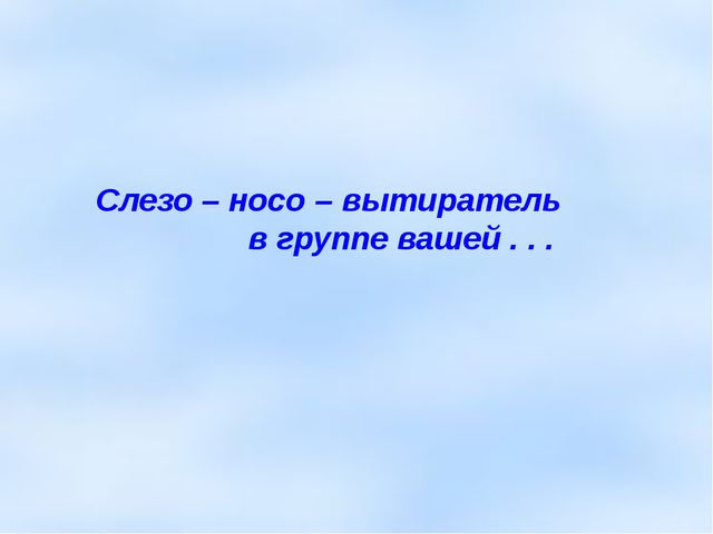 Интегрированное открытое занятие в детском саду