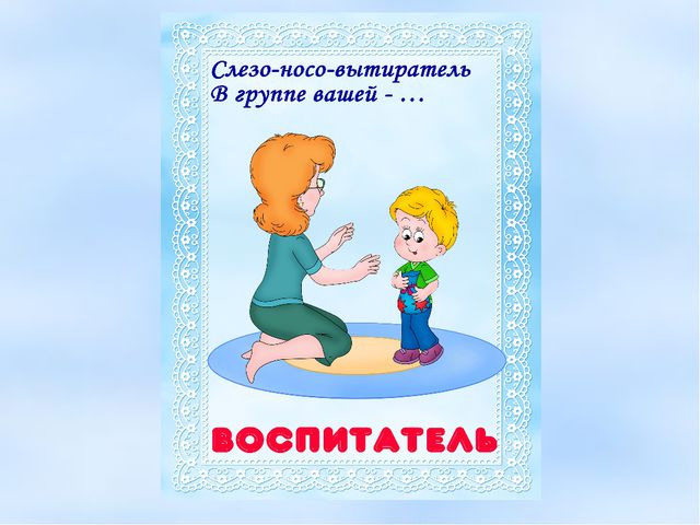 Интегрированное открытое занятие в детском саду