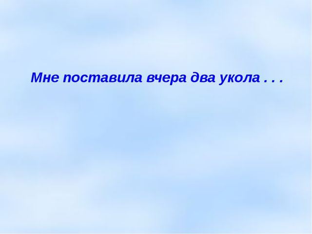 Интегрированное открытое занятие в детском саду