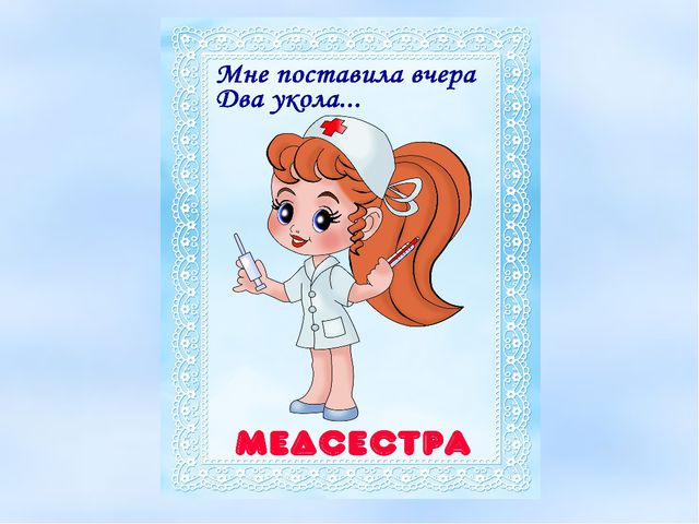 Интегрированное открытое занятие в детском саду