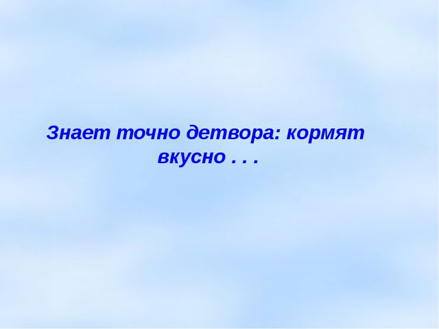 Интегрированное открытое занятие в детском саду
