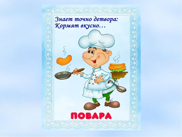 Интегрированное открытое занятие в детском саду