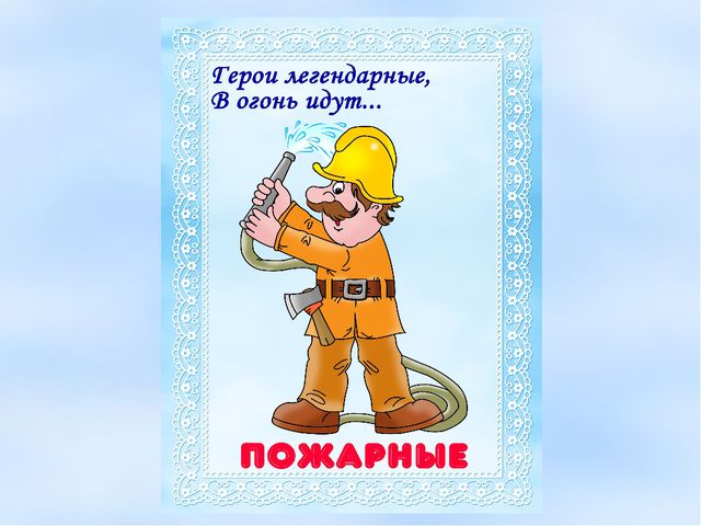 Интегрированное открытое занятие в детском саду