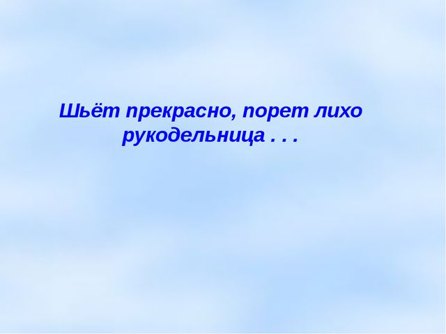 Интегрированное открытое занятие в детском саду