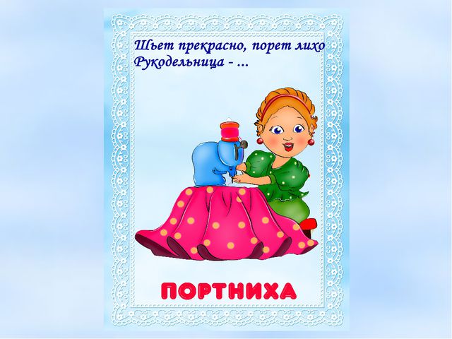 Интегрированное открытое занятие в детском саду