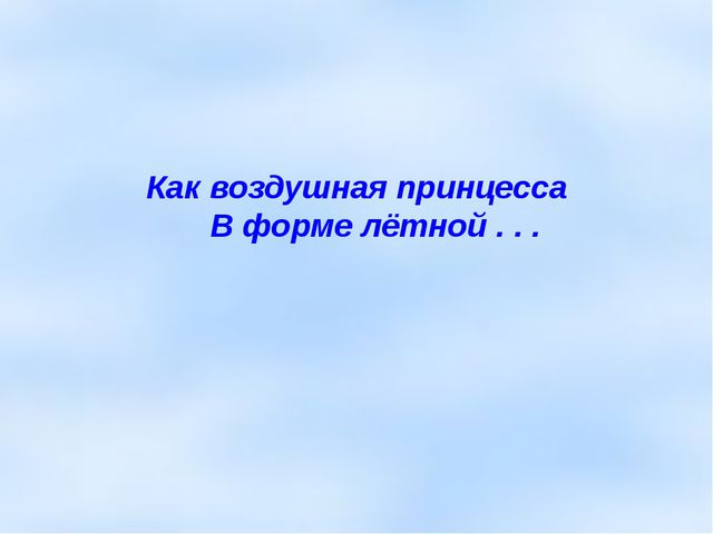 Интегрированное открытое занятие в детском саду