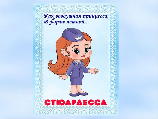 Интегрированное открытое занятие в детском саду