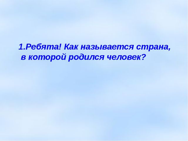 Интегрированное открытое занятие в детском саду