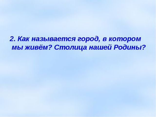 Интегрированное открытое занятие в детском саду