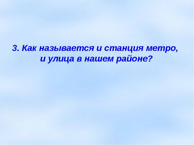 Интегрированное открытое занятие в детском саду