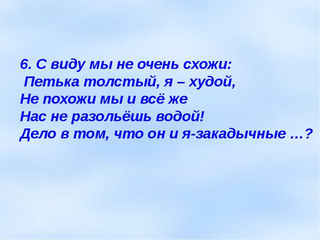 Интегрированное открытое занятие в детском саду