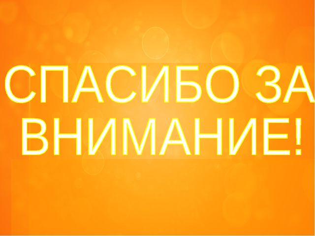 Формирование коммуникативных способностей дошкольников через игровую деятельность