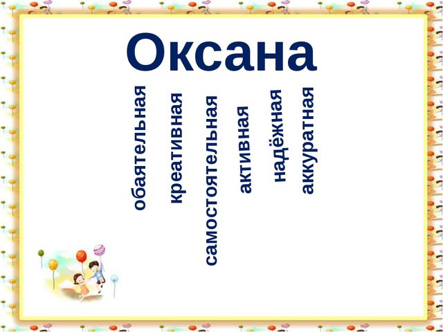 Презентация к родительскому собранию в детском саду