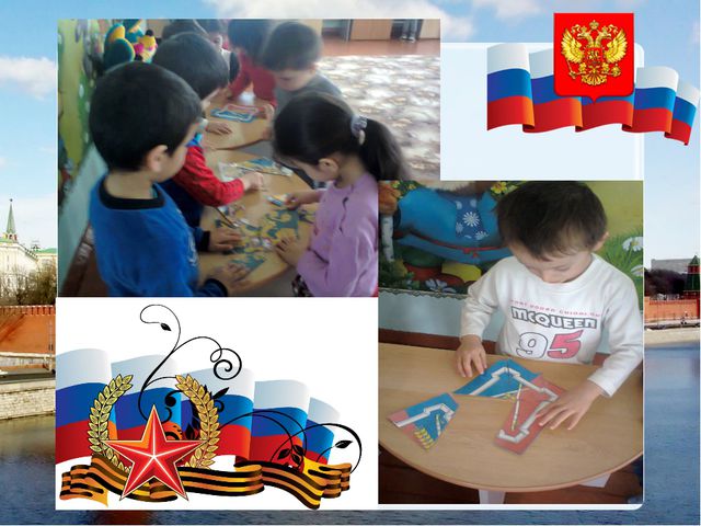 Нравственно-патриотическое воспитание