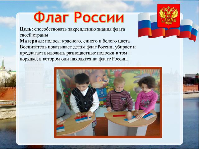 Нравственно-патриотическое воспитание