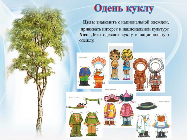 Нравственно-патриотическое воспитание