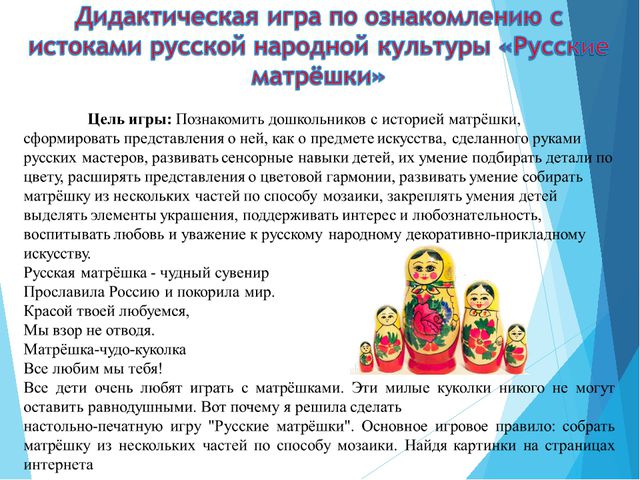 Нравственно-патриотическое воспитание