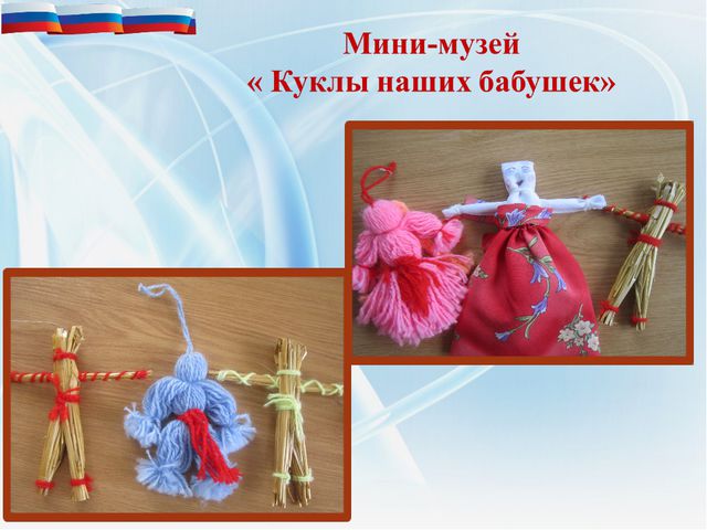 Нравственно-патриотическое воспитание