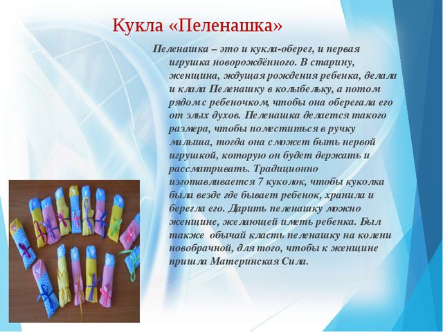 Нравственно-патриотическое воспитание