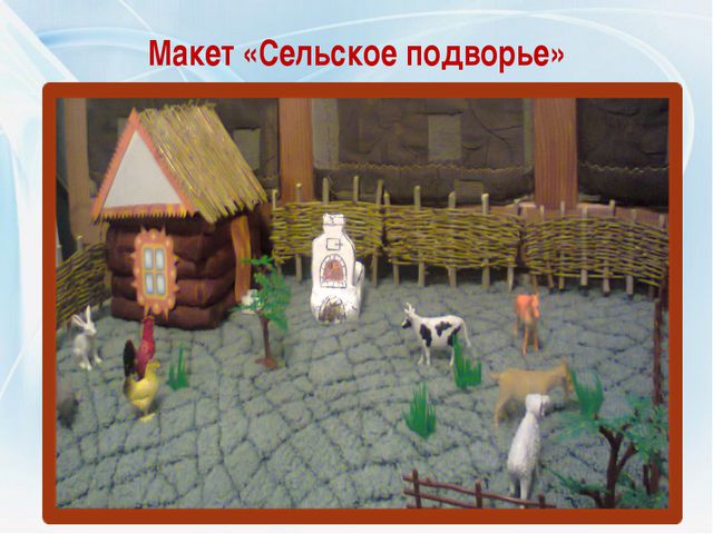 Нравственно-патриотическое воспитание
