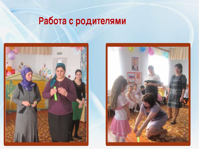 Нравственно-патриотическое воспитание