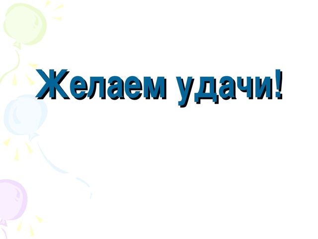 Адаптация ребёнка к детскому саду. Презентация