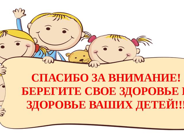 Как уберечь ребёнка от простуды в детском саду?