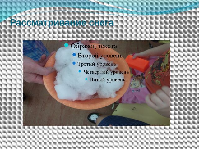 Свойства воды. Презентация