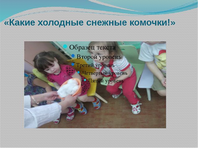 Свойства воды. Презентация