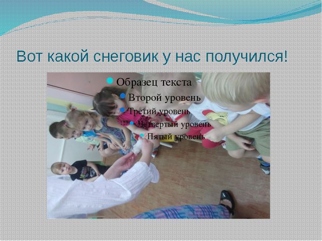 Свойства воды. Презентация