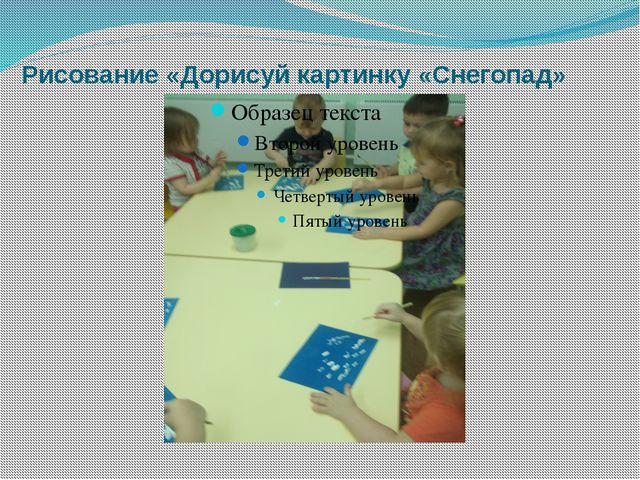 Свойства воды. Презентация