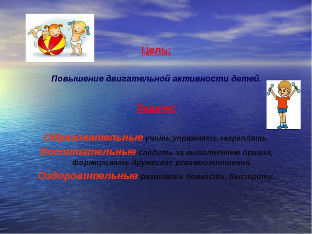 Физкультурное занятие в средней группе