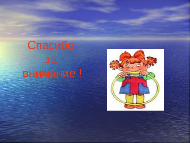 Физкультурное занятие в средней группе